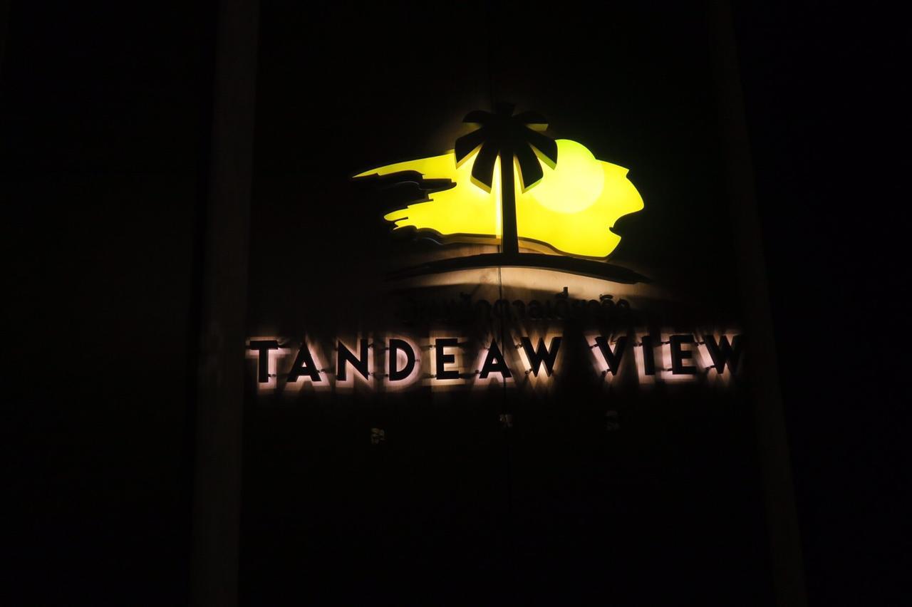 Hotel Tandeaw View Hua Hin Exterior foto